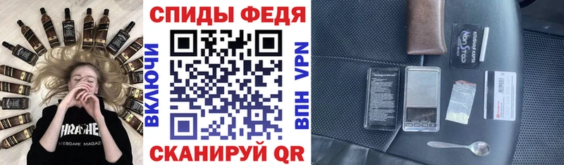 МЕГА как зайти  магазин  наркотиков  Хасавюрт  Amphetamine Розовый 