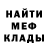 АМФЕТАМИН 97% K: Rosas