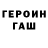 Альфа ПВП крисы CK MrZoooiii