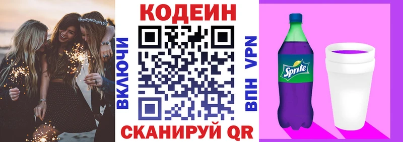 OMG сайт  где можно купить   маркетплейс формула  Кодеиновый сироп Lean напиток Lean (лин)  Хасавюрт 