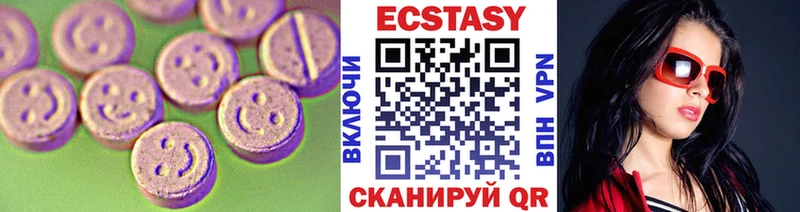 купить закладку  Хасавюрт  ЭКСТАЗИ 300 mg 