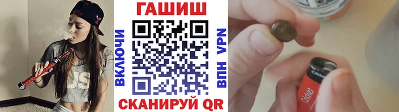 Гашиш Изолятор  цена наркотик  mega зеркало  Хасавюрт 