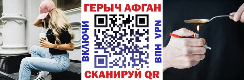 omg маркетплейс  Хасавюрт  ГЕРОИН хмурый  купить наркотики цена 
