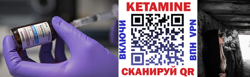 КЕТАМИН ketamine  Хасавюрт 