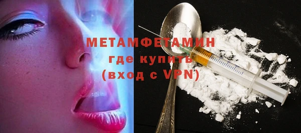 прущий лед Волосово