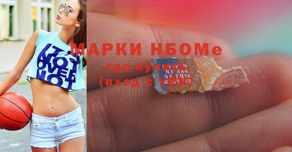 прущий лед Волосово