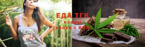 прущий лед Волосово