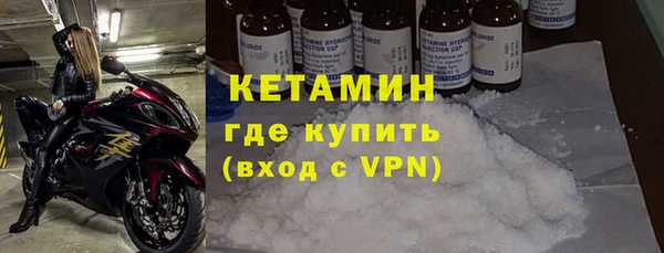 прущий лед Волосово