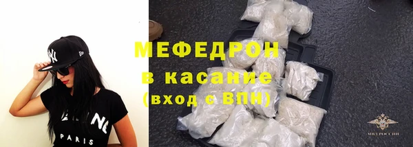 прущий лед Волосово