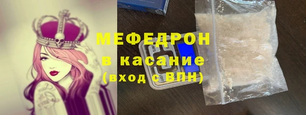 spice Волоколамск