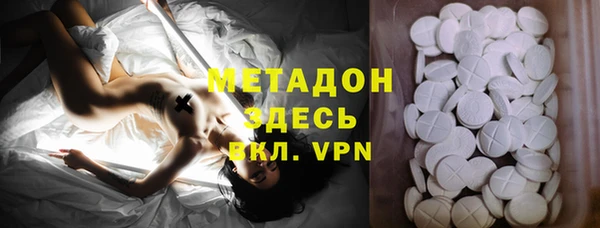 дистиллят марихуана Верея