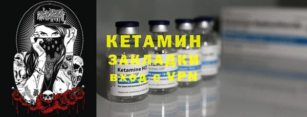 прущий лед Волосово