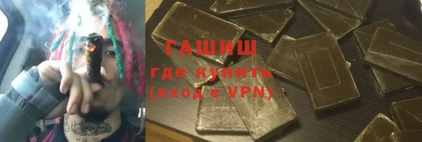 spice Волоколамск