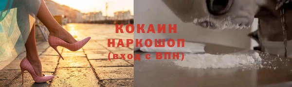 прущий лед Волосово