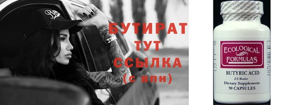 spice Волоколамск