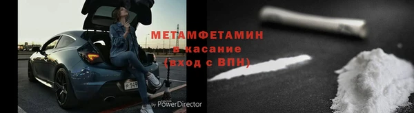 spice Волоколамск