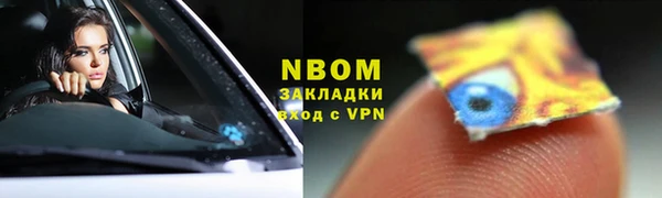 прущий лед Волосово