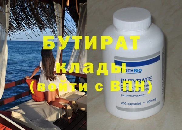 прущий лед Волосово