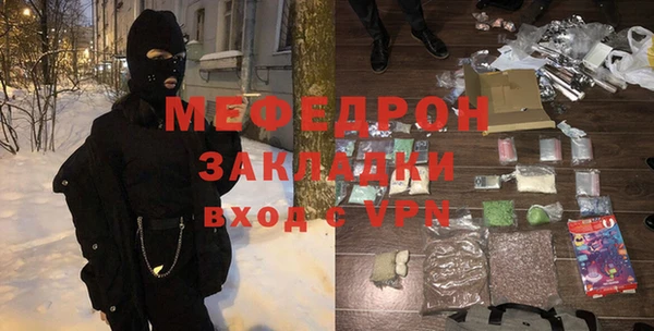 прущий лед Волосово