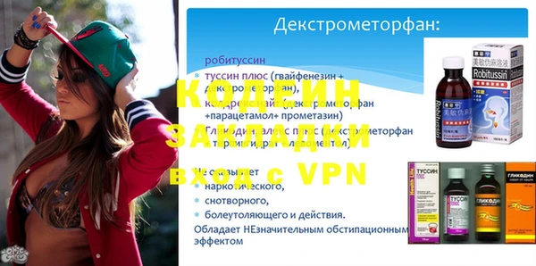 spice Волоколамск