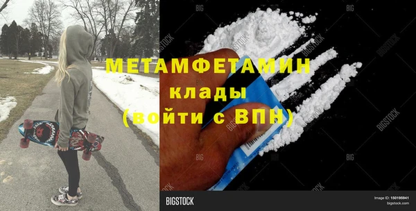 гидропоника Володарск