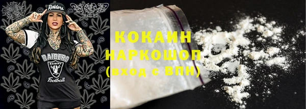 прущий лед Волосово
