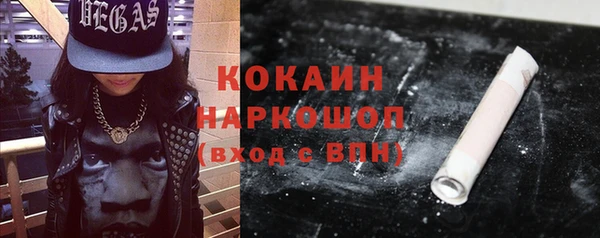 spice Волоколамск