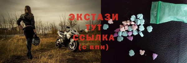 spice Волоколамск