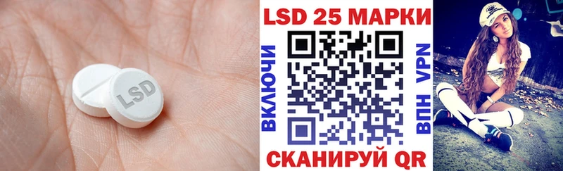 LSD-25 экстази ecstasy  mega рабочий сайт  Хасавюрт 