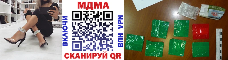 MDMA кристаллы  Хасавюрт 