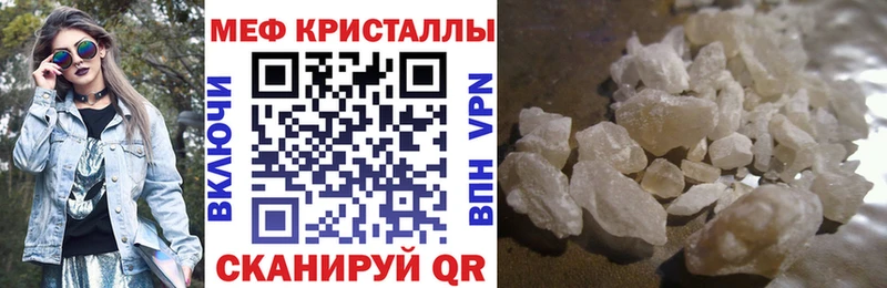 Мефедрон мука  Хасавюрт 