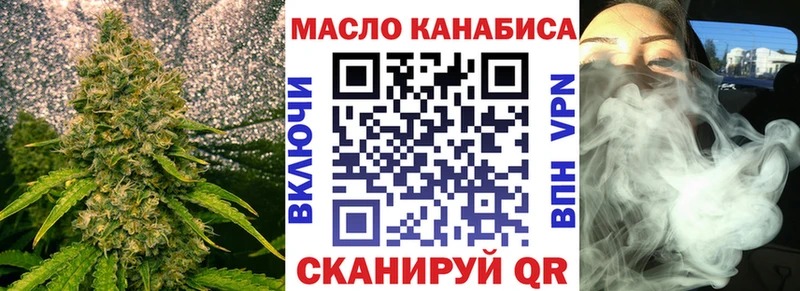 ТГК вейп  Хасавюрт 